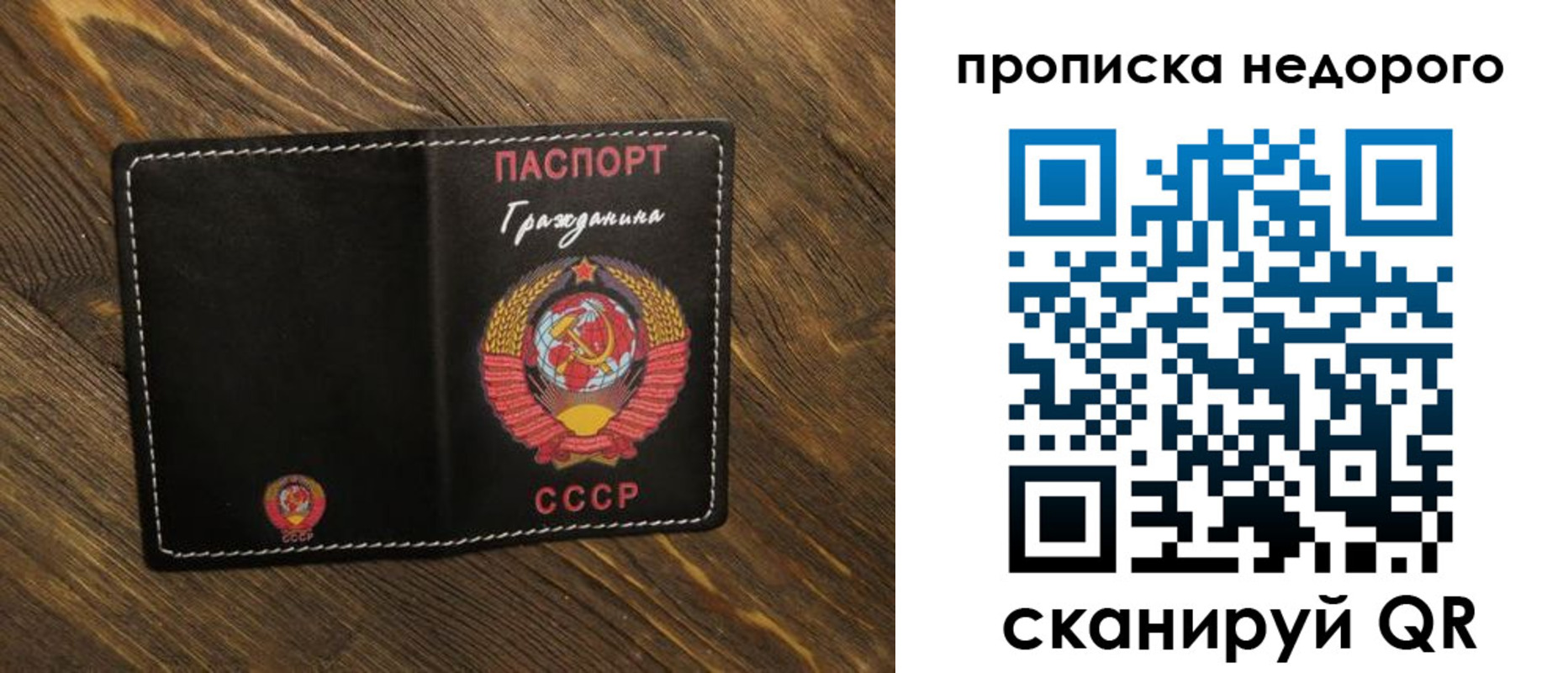 миграционный учет в Суровикино