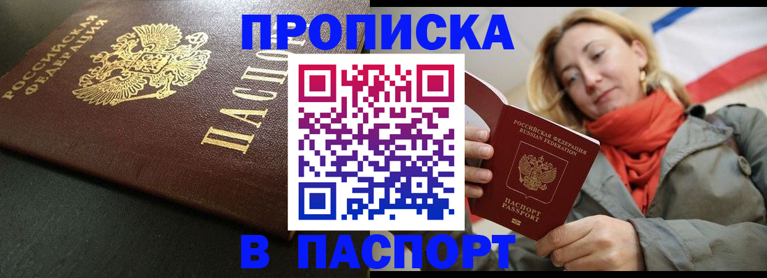 миграционный учет в Суровикино